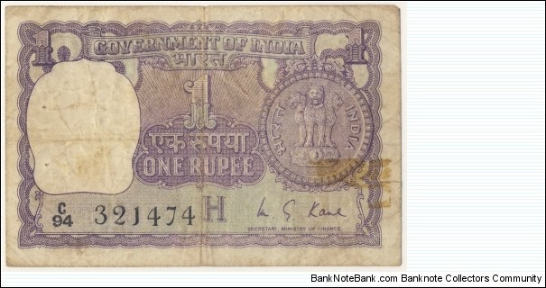 1 Rupee Banknote