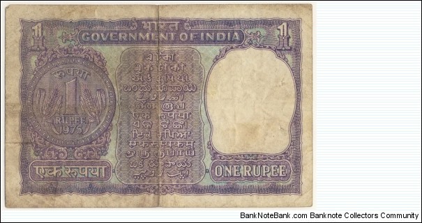 Banknote from India year 1975