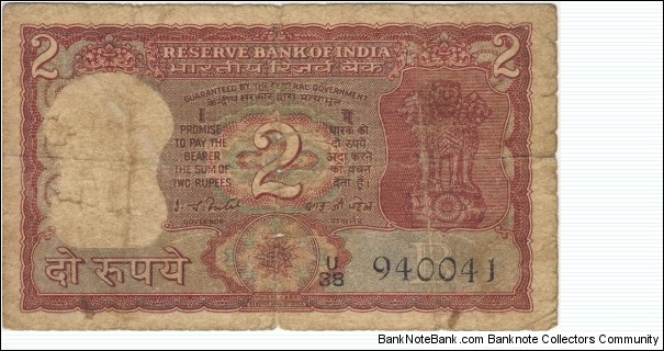 2 Rupees Banknote