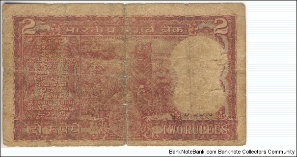 Banknote from India year 1985