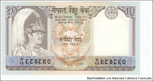 10 Rupees Banknote