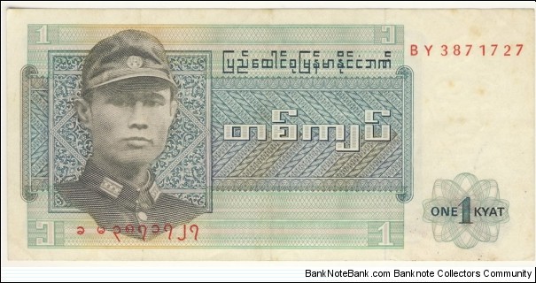 1 Kyat (Union of Burma) Banknote