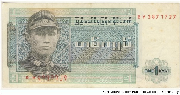 1 Kyat (Union of Burma) Banknote