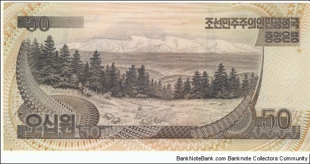 Banknote from Korea - North year 1992