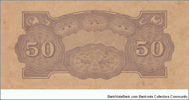 Banknote from Philippines year 1942