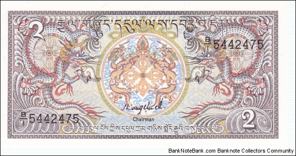 Bhutan P13 (2 ngultrum ND 1986) Banknote