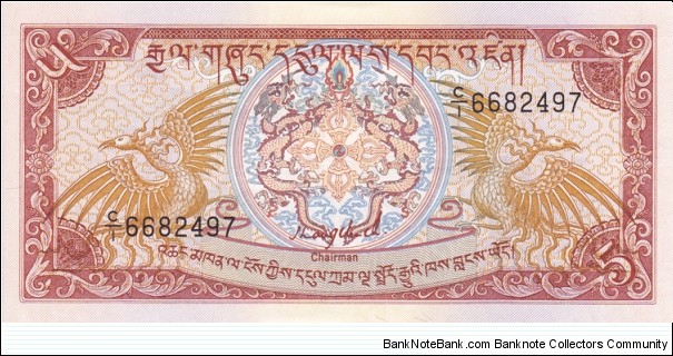 Bhutan P14 (5 ngultrum ND 1985) Banknote