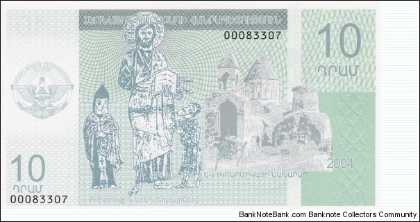 Nagorno-Karabakh PNL (10 dram 2004) Banknote