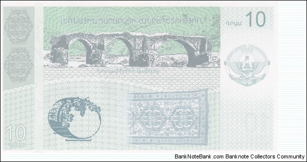 Banknote from Nagorno-Karabakh year 2004