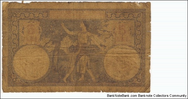 Banknote from Romania year 1929