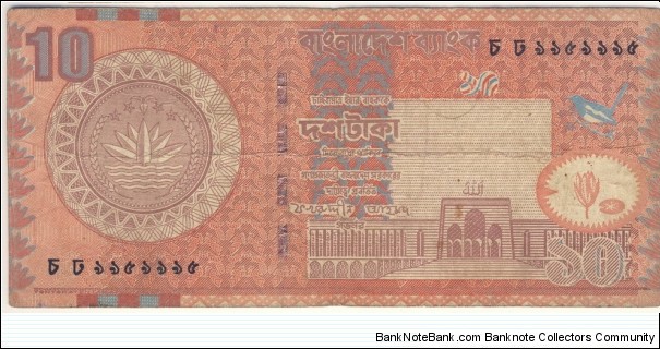 10 Taka Banknote