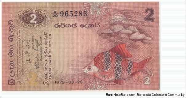 2 Rupees - Ceylon 1979 Banknote