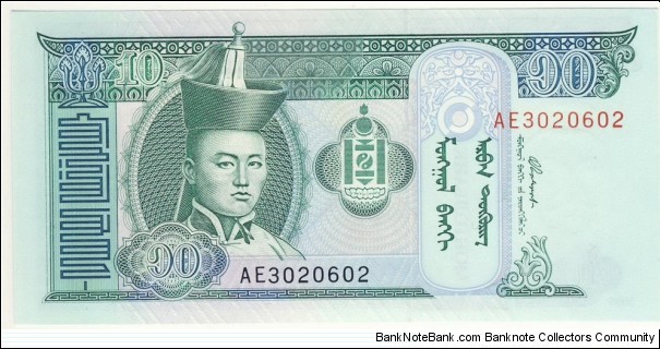 10 Tugrik Banknote