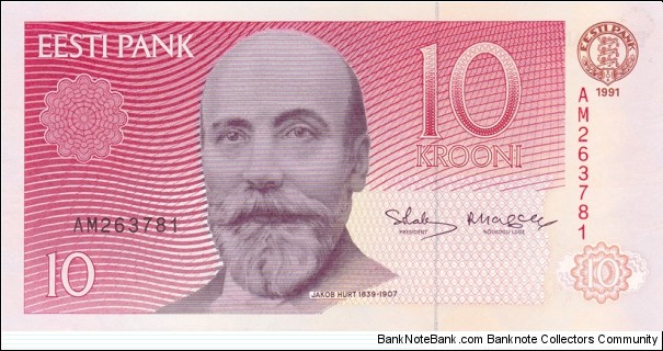 Estonia P72a (10 krooni 1991) Banknote