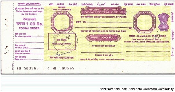 India 2009 1 Rupee postal order. Banknote