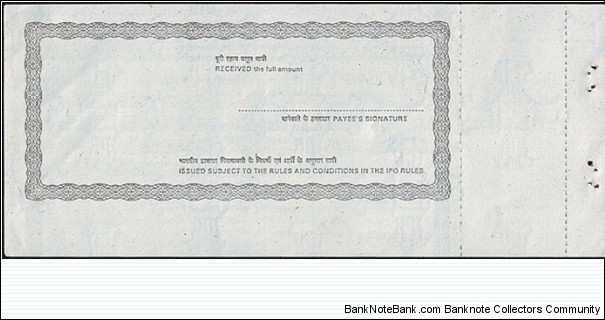 Banknote from India year 2009