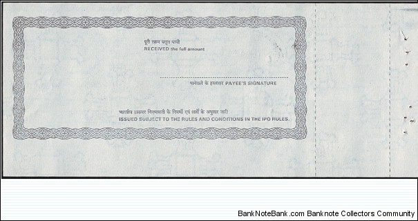 Banknote from India year 2009