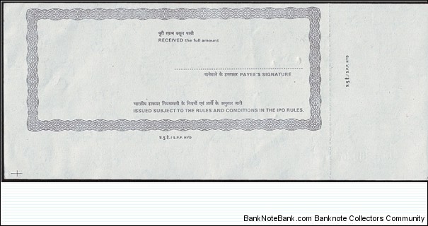 Banknote from India year 2009