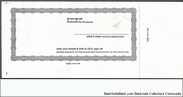 Banknote from India year 2009