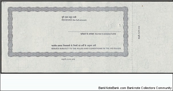 Banknote from India year 2009