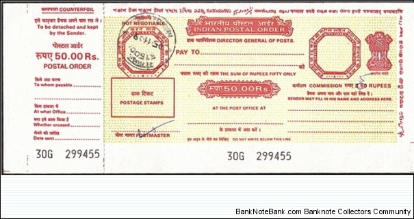 India 2009 50 Rupees postal order. Banknote