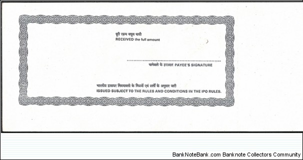 Banknote from India year 2009