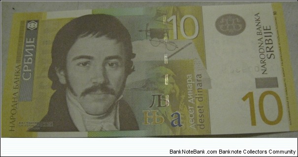 Banknote from Serbia year 2006