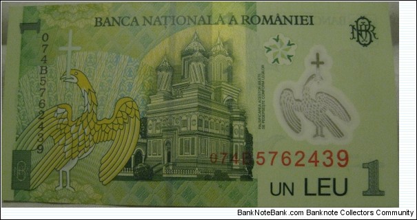 Banknote from Romania year 2005