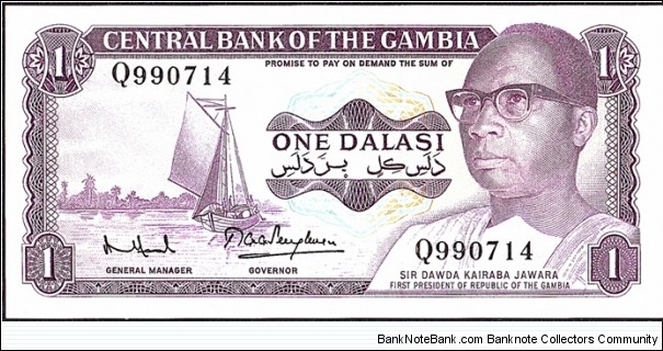 The Gambia N.D. 1 Dalasi. Banknote