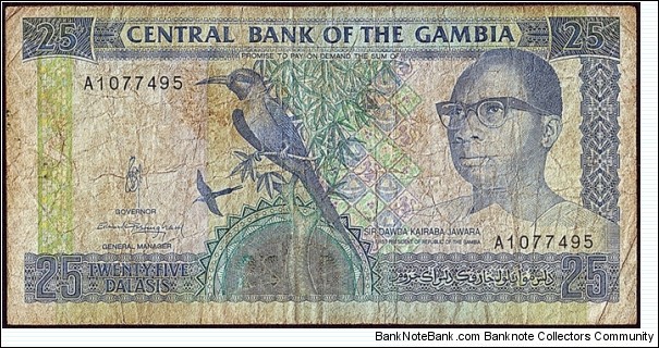 The Gambia N.D. 25 Dalasis. Banknote
