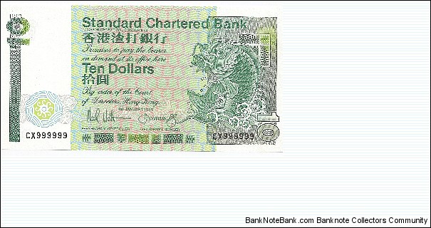 UNC Banknote