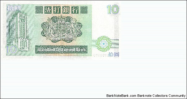 Banknote from Hong Kong year 1989