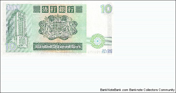 Banknote from Hong Kong year 1989