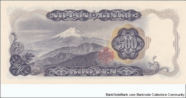 Banknote from Japan year 1969