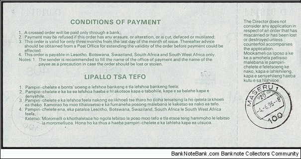 Banknote from Lesotho year 1996
