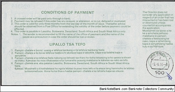 Banknote from Lesotho year 1996