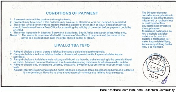 Banknote from Lesotho year 1996