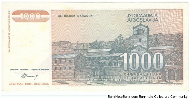 Banknote from Yugoslavia year 1994