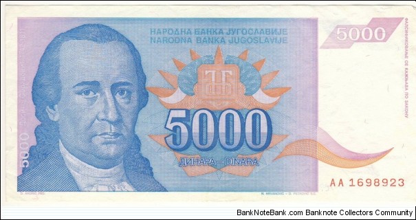 5000 Dinara (January Dinar YUG) Banknote