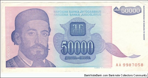 50.000 Dinara (October Dinar YUO) Banknote