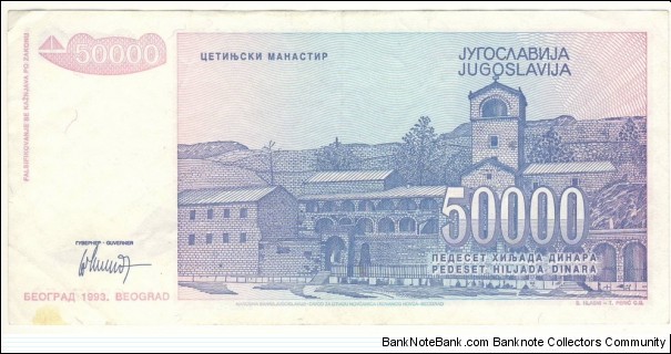 Banknote from Yugoslavia year 1993