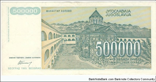 Banknote from Yugoslavia year 1993