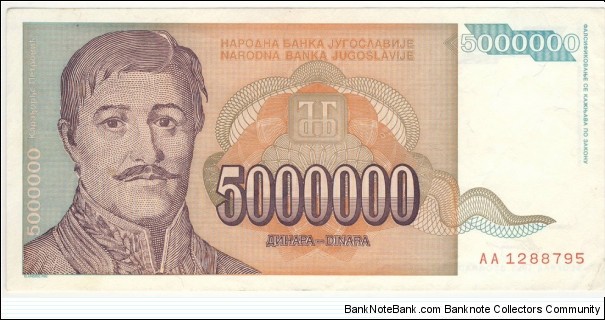 5.000.000 Dinara (October Dinar YUO) Banknote