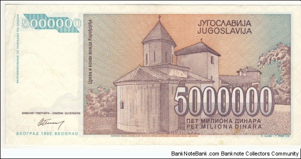 Banknote from Yugoslavia year 1993