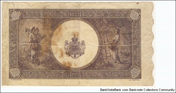 Banknote from Romania year 1945