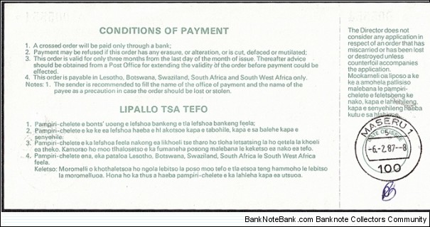 Banknote from Lesotho year 1987