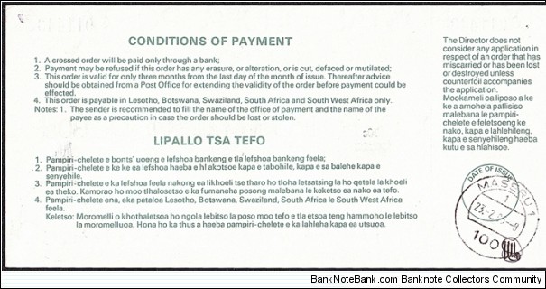 Banknote from Lesotho year 1995