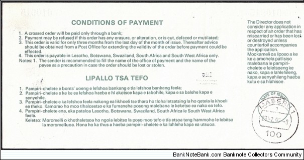 Banknote from Lesotho year 1995