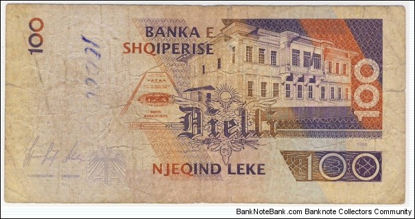 Banknote from Albania year 1996