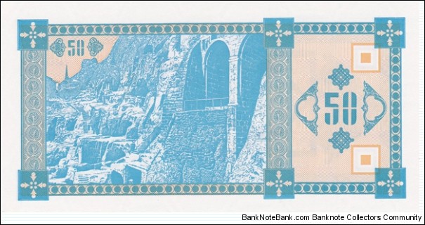 Banknote from Georgia year 1993